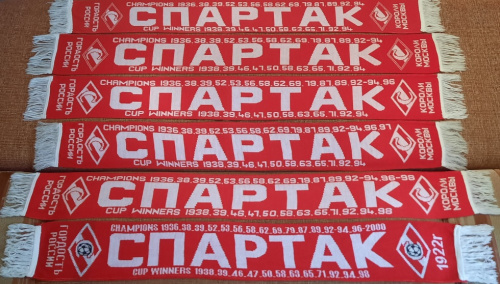 История шарфов Спартак