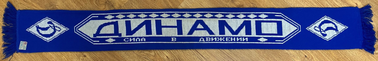Англичанка Динамо 1 Англичанка Динамо 1