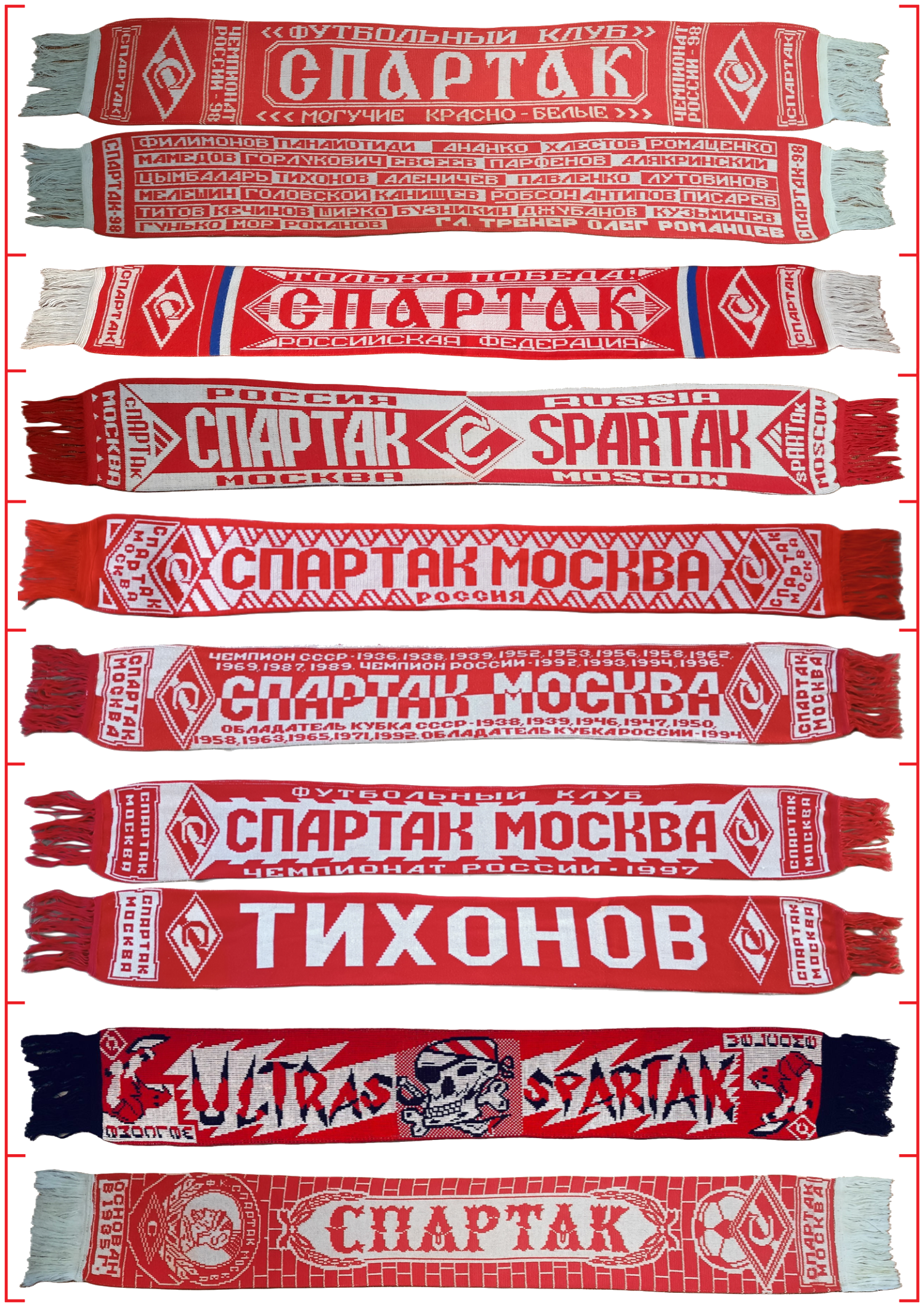 Шарфы Барабан Спартак Шарфы Барабан Спартак