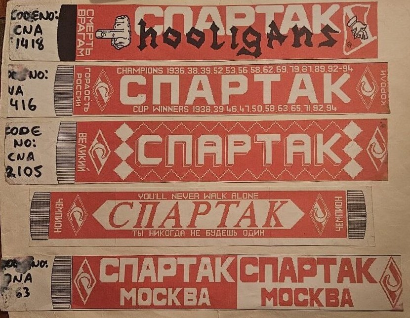 Макеты английских шарфов Макеты английских шарфов