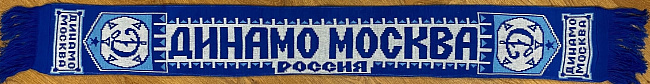 Шарф Динамо барабан Россия на сайте Scarf.Ru