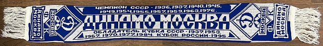 Шарф Динамо барабан года на сайте Scarf.Ru