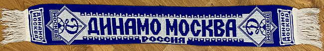 Шарф Динамо барабан Россия на сайте Scarf.Ru