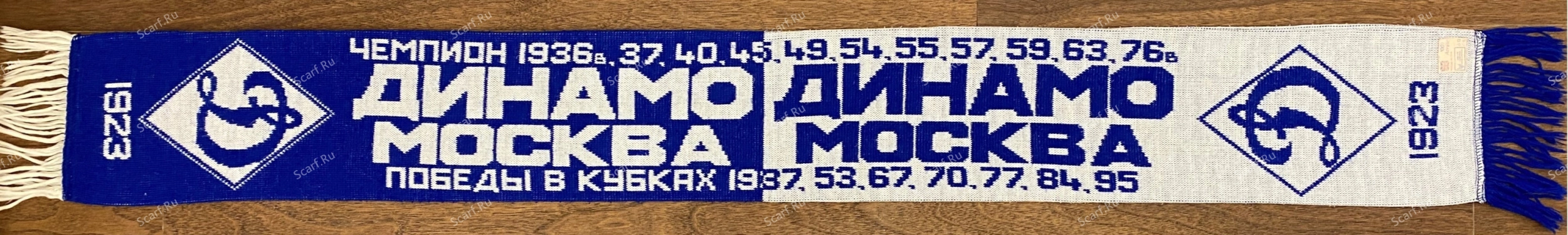 Англичанка Динамо 4