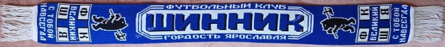 картинка Шарф Шинник барабан на сайте Scarf.Ru