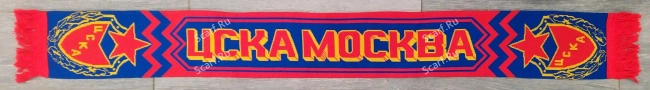 картинка Шарф ЦСКА на сайте Scarf.Ru