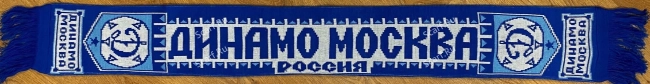 Шарф Динамо барабан Россия на сайте Scarf.Ru