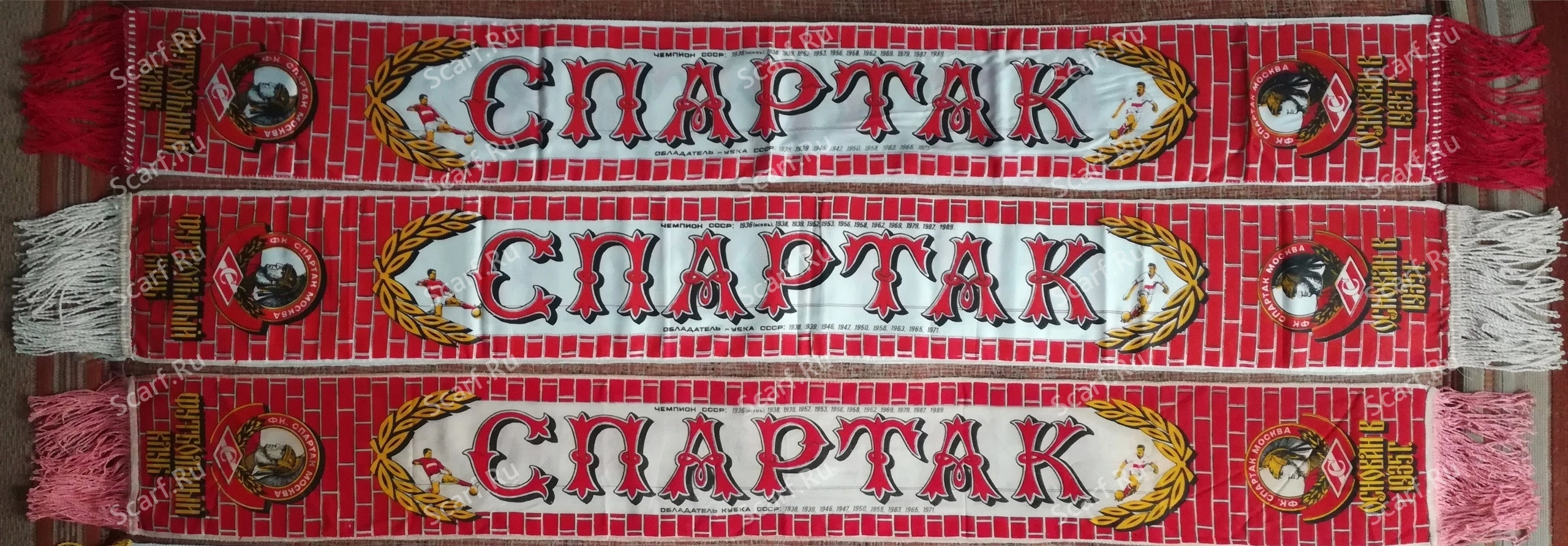 Шарфы Спартак