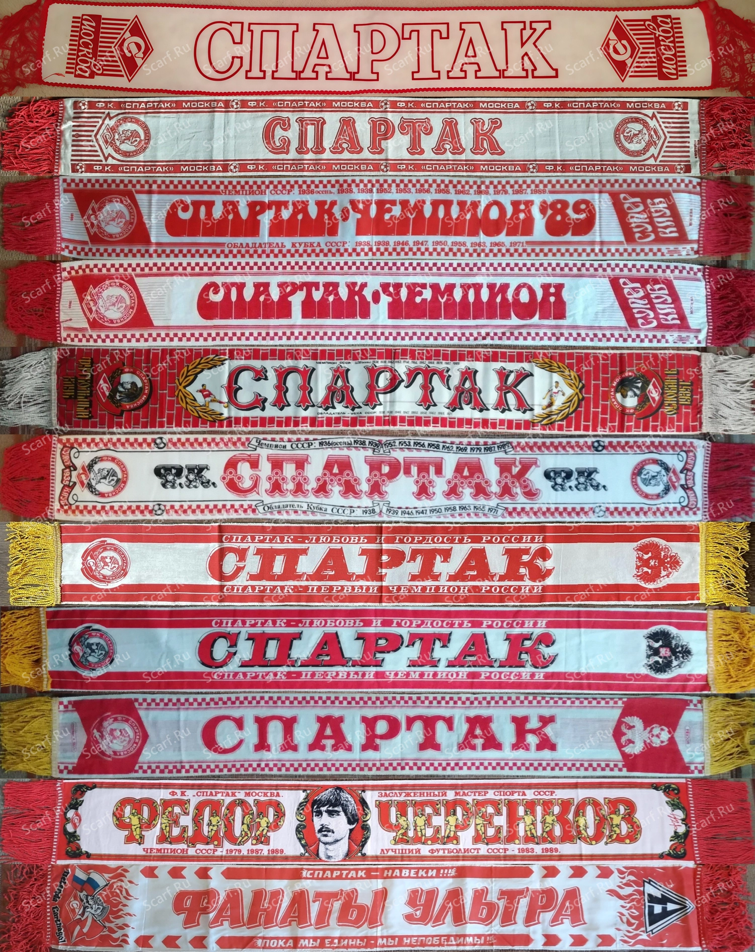 Фотоны Спартак