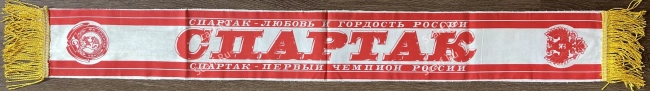 Шарф Спартак фотон 10 на сайте Scarf.Ru