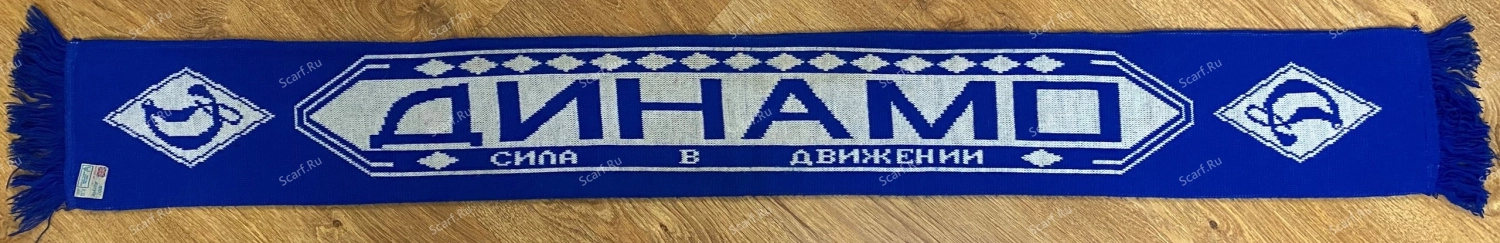 Англичанка Динамо 1