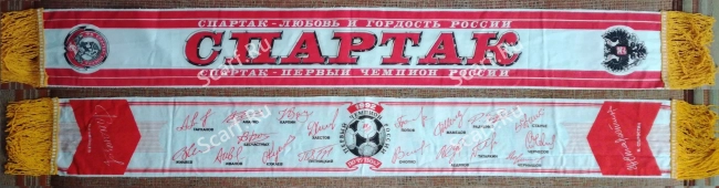 картинка Шарф Спартак фотон 3 на сайте Scarf.Ru