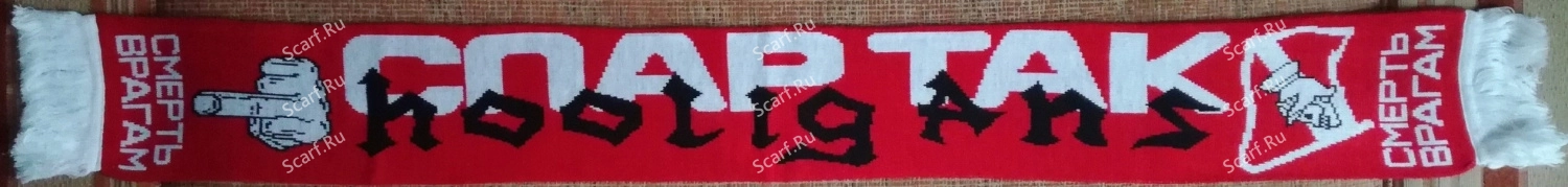 Хулиганка Спартака Турция