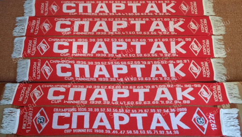 История шарфов Спартак