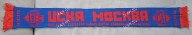 картинка Шарф ЦСКА на сайте Scarf.Ru