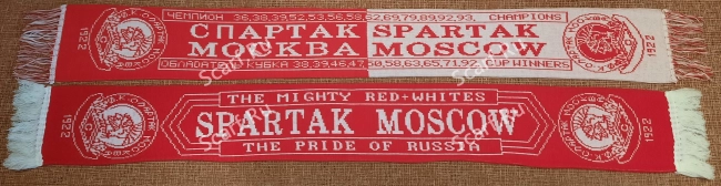 картинка Шарф Спартак Англия 1-2 на сайте Scarf.Ru