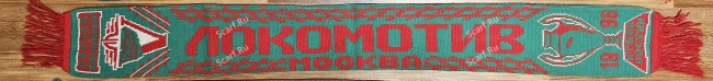 картинка Шарф Локомотив на сайте Scarf.Ru