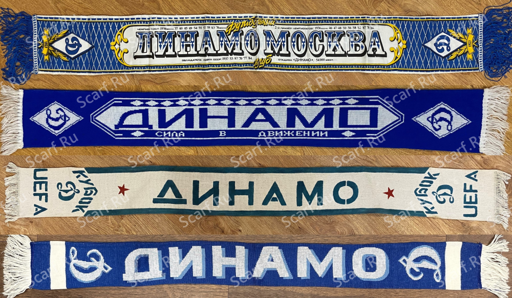 /upload/resize_cache/ram.watermark/407/901/6d9/1287/istoriya_dynamo_.png