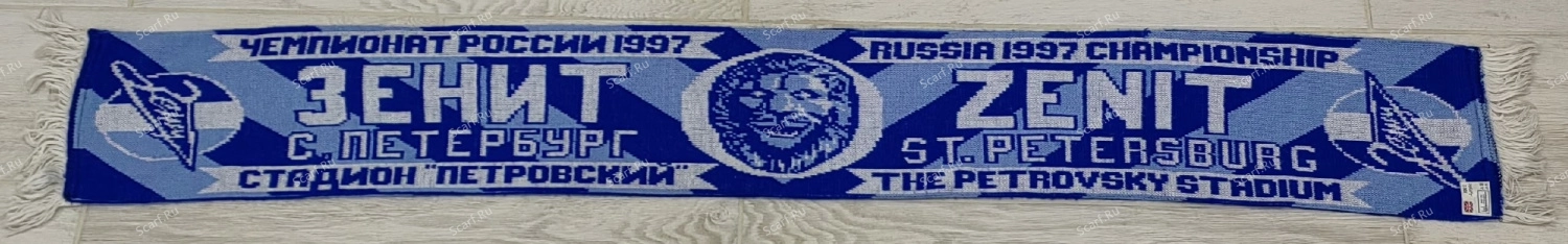 Англичанка Зенит 1