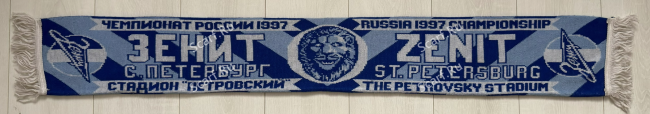 Шарф Зенит англичанка 1 на сайте Scarf.Ru