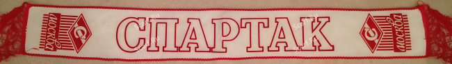 Шарф Спартак фотон на сайте Scarf.Ru