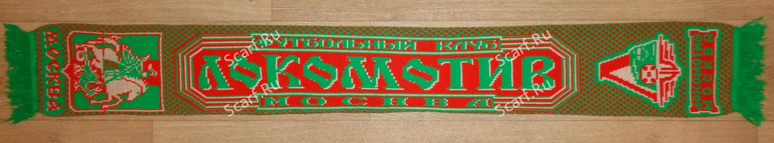 Шарф Локомотив барабан герб 2 на сайте Scarf.Ru