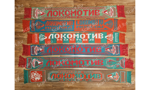 История шарфов Локомотив