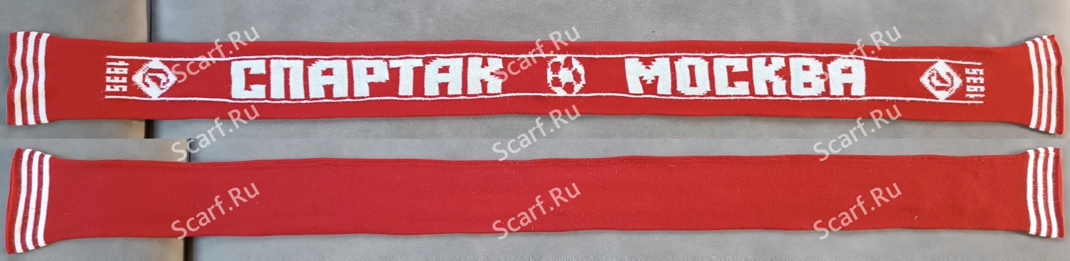 Шарф Спартак Аист 1987 год