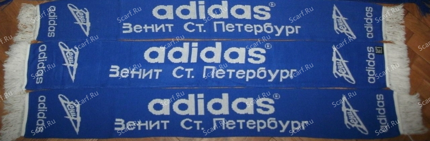 Зенит Adidas