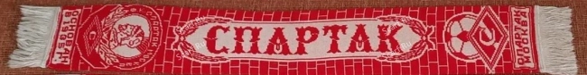 картинка Шарф Спартак кирпичная стена на сайте Scarf.Ru