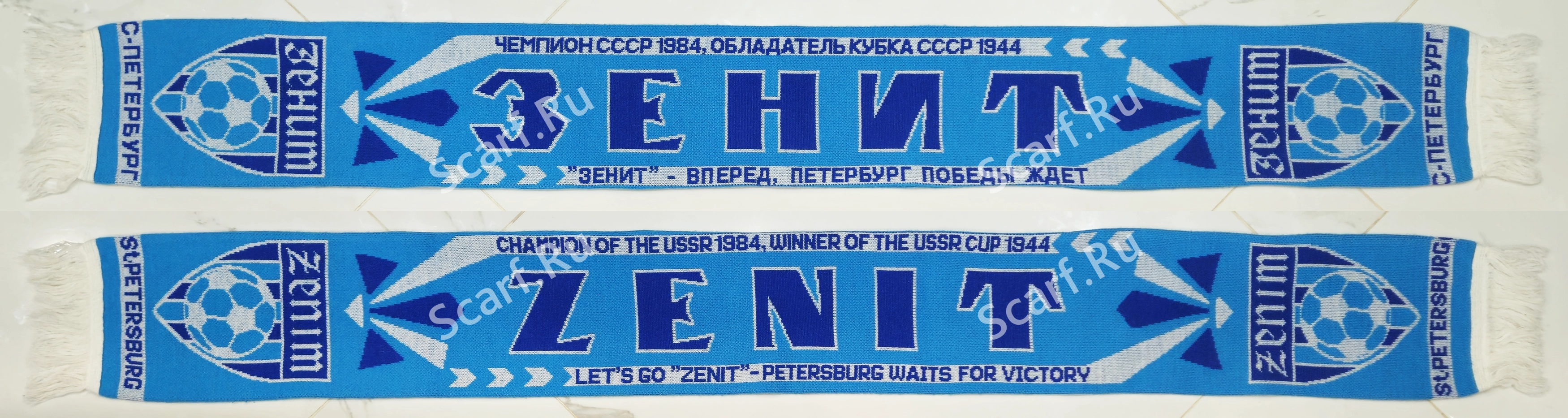 Шарф Зенит 1998-1999 года на сайте Scarf.Ru