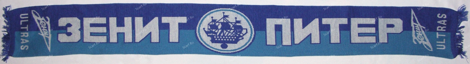 Зенит Питер