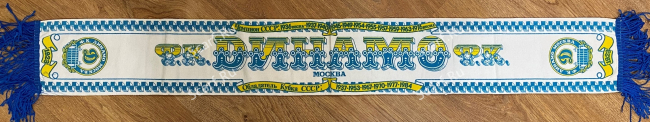 Шарф Динамо фотонка на сайте Scarf.Ru