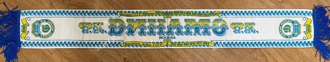 картинка Шарф Динамо фотонка на сайте Scarf.Ru