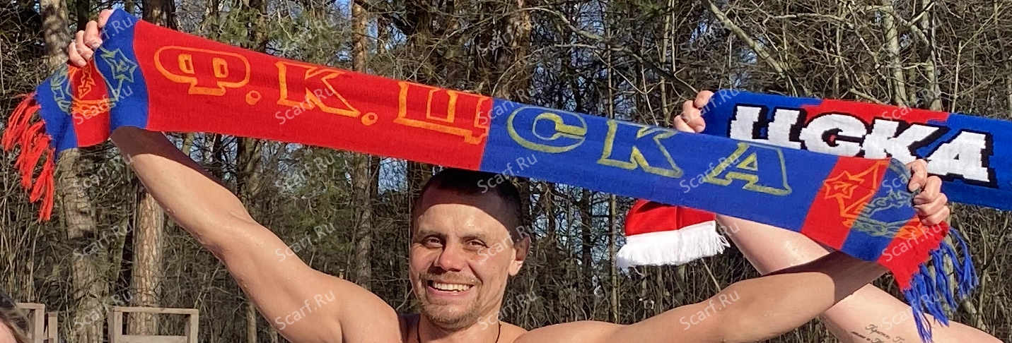 Михнево половинки ЦСКА