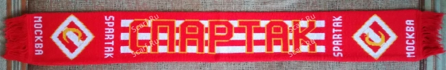 картинка Шарф Спартак на сайте Scarf.Ru