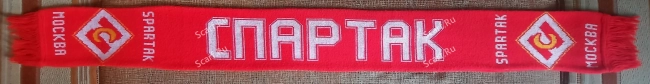 картинка Шарф Спартак на сайте Scarf.Ru
