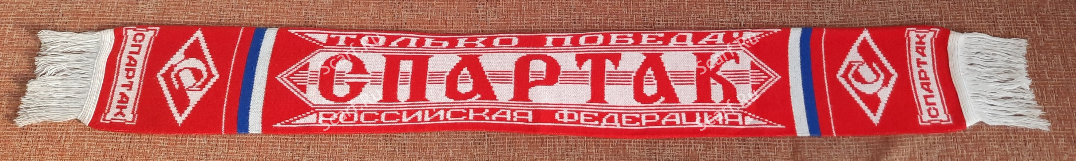 Шарф Спартак барабан триколор на сайте Scarf.Ru