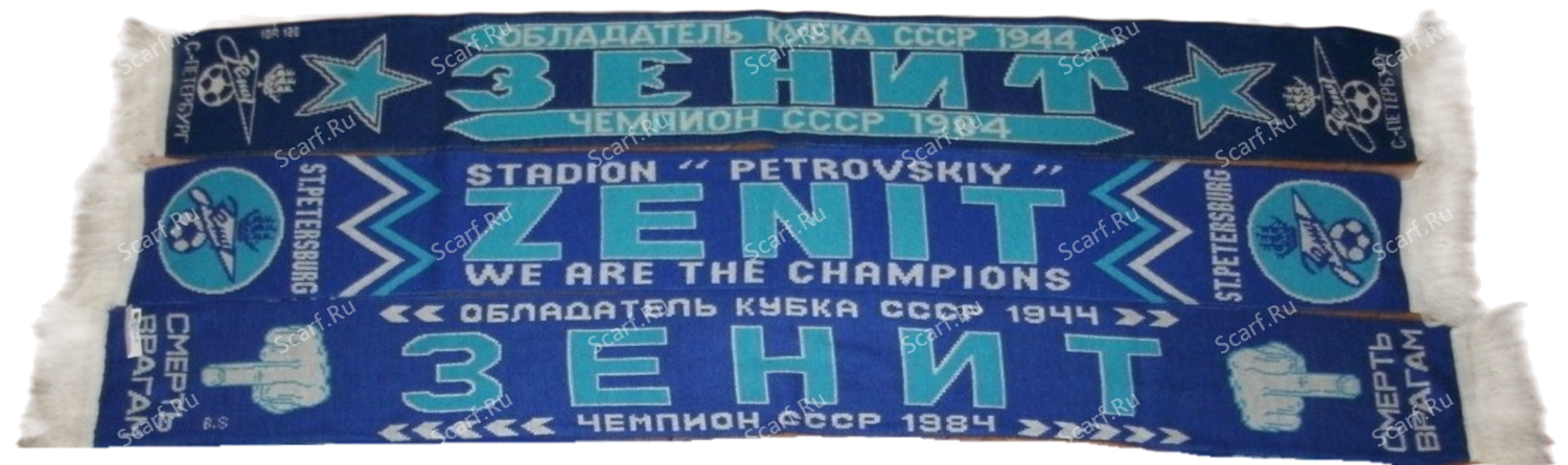 Турчанки Зенита Турчанки Зенита