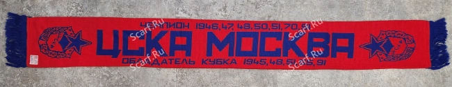 картинка Шарф ЦСКА года на сайте Scarf.Ru