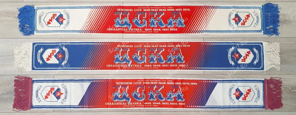 Фотонки ЦСКА