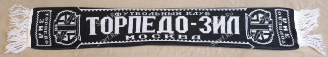 Шарф Торпедо Зил на сайте Scarf.Ru