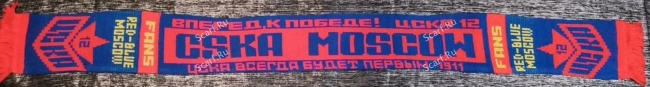 картинка Шарф ЦСКА на сайте Scarf.Ru