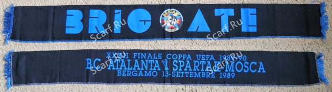 картинка Шарф Спартак Аталанта на сайте Scarf.Ru