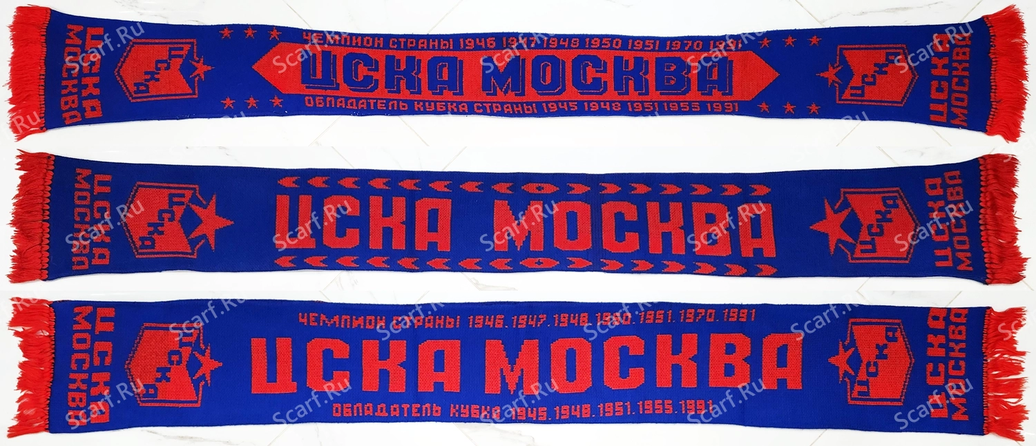 Самопальные шарфы ЦСКА