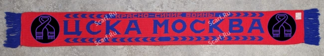Шарф ЦСКА кельты на сайте Scarf.Ru