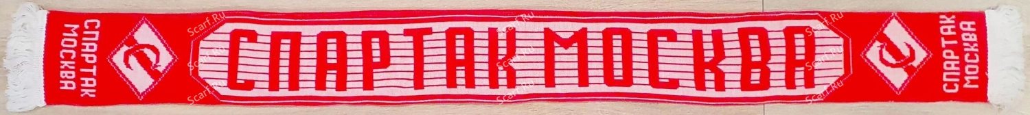 Английский шарф Спартак шотландка
