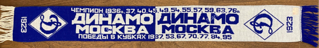Шарф Динамо половинки на сайте Scarf.Ru
