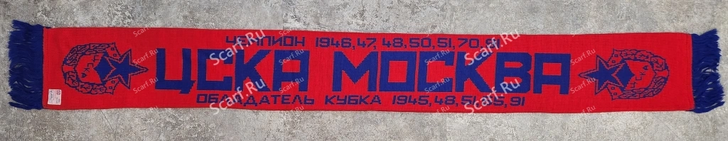 Англичанка ЦСКА года