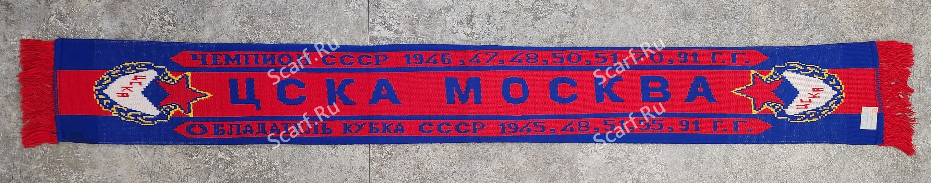 картинка Шарф ЦСКА года второй на сайте Scarf.Ru